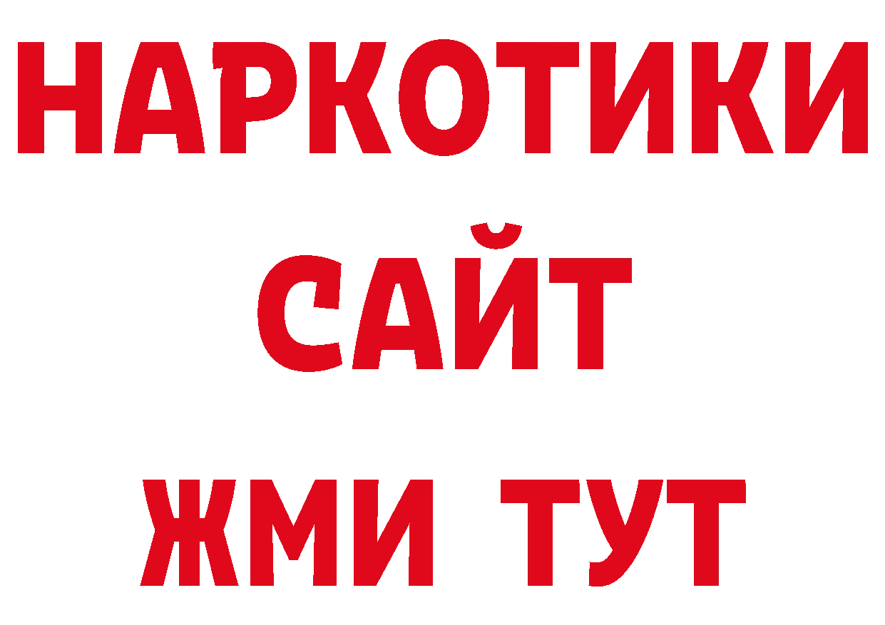 Лсд 25 экстази кислота онион нарко площадка ОМГ ОМГ Наволоки