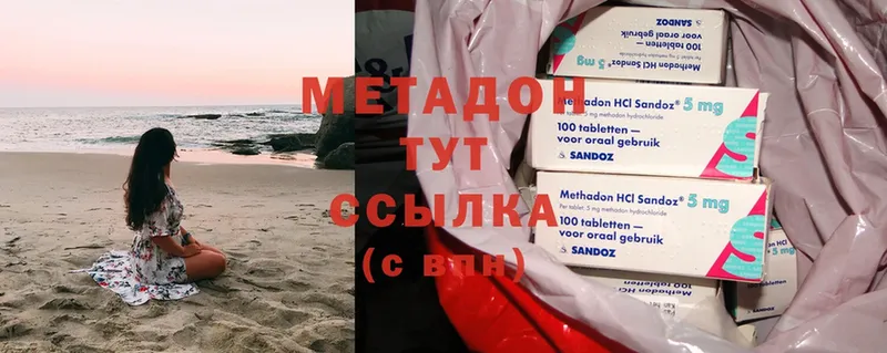 купить  цена  ссылка на мегу ссылка  МЕТАДОН мёд  Наволоки 